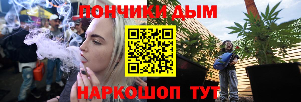 Марихуана конопля Кольчугино